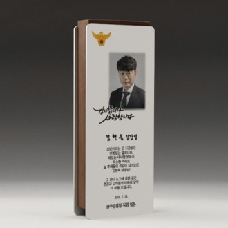 공로 기업 재직 사진 근속패 PH5192 공로 기업 재직 사진 근속패 PH5192