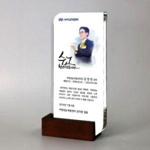 퇴직 재직 근속 공로패 TKS374-1 수묵화