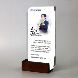 퇴직 재직 근속 공로패 TKS374-1 수묵화 퇴직 재직 근속 공로패 TKS374-1 수묵화