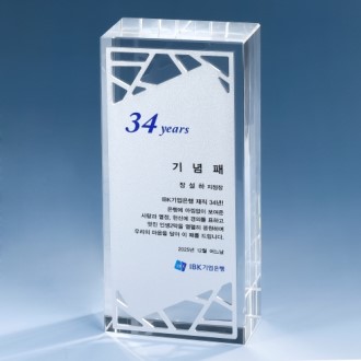 아노다이징 크리스탈 상패 K2026) 115-3 아노다이징 크리스탈 상패 K2026) 115-3