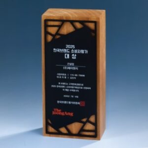 아노다이징 우드상패 KGI2026) 415-1