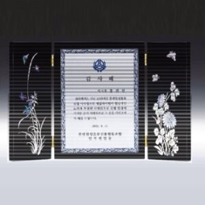크리스탈 자개 상패 SD14)298-1 크리스탈 자개 상패 SD14)298-1