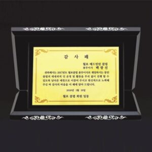 고급자개상패 SD14호 297-1