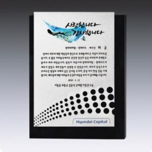 우드금속 14호 203-2