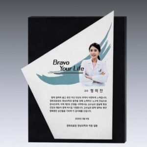 우드금속 14호 203-1