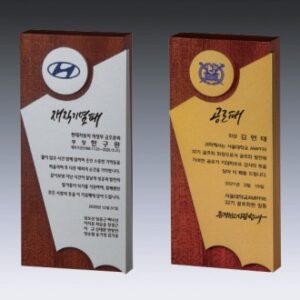 우드금속 14호 200-5