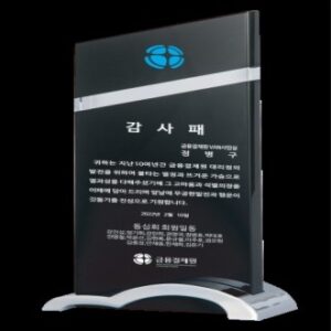 크리스탈 메탈 상패 SD14)4-3
