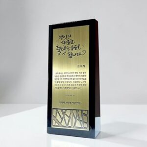 감사패 R-406 감사패 R-406