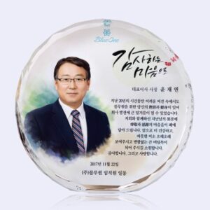 퇴직 감사 재직 근속 위촉패 TKS108 컬러수채화