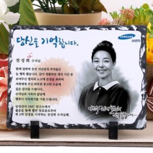 기업 은퇴 정년 공로패 TKS092 수묵화 기업 은퇴 정년 공로패 TKS092 수묵화