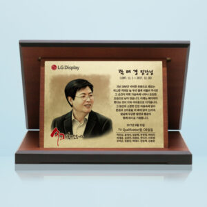 순금 근속 공로 인물화상패 TKS003P 수묵화