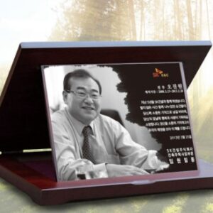 감사 재직 기념 송공 사진패 PH003S대 감사 재직 기념 송공 사진패 PH003S대