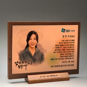 공로 원목 퇴직 감사 나무 원목패 TKS5143 컬러수채화 공로 원목 퇴직 감사 나무 원목패 TKS5143 컬러수채화