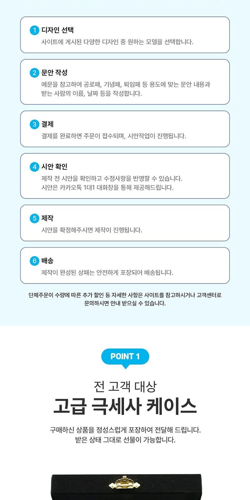 공로 감사 기업 퇴직패 E5225 상세 이미지