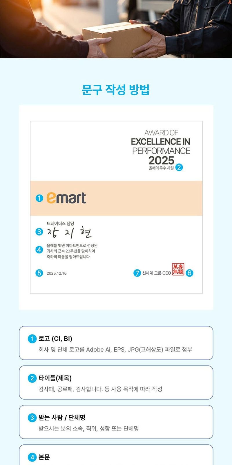 공로 감사 기업 퇴직패 E5225 상세 이미지