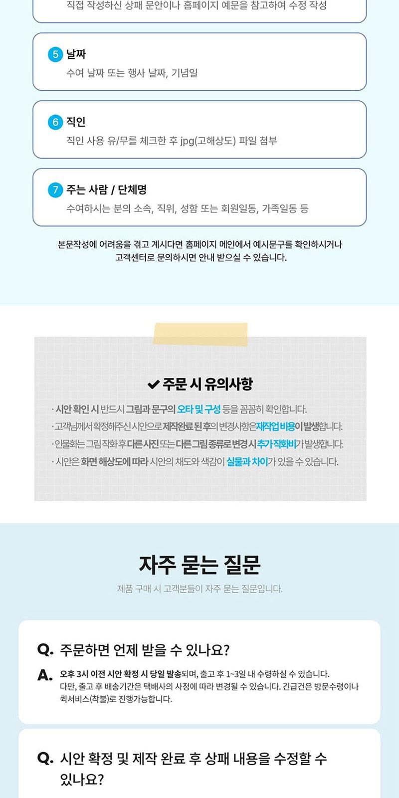 재직퇴직 송공패 감사패 원목 상패 공로패 기념 E5230 상세 이미지