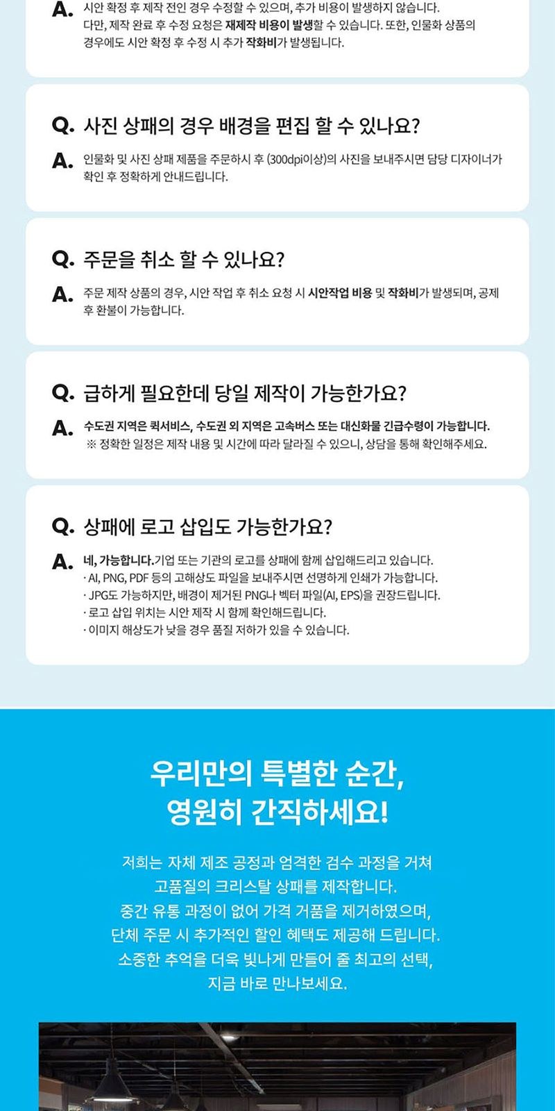 퇴직 감사 송공 공로패 E5236 상세 이미지