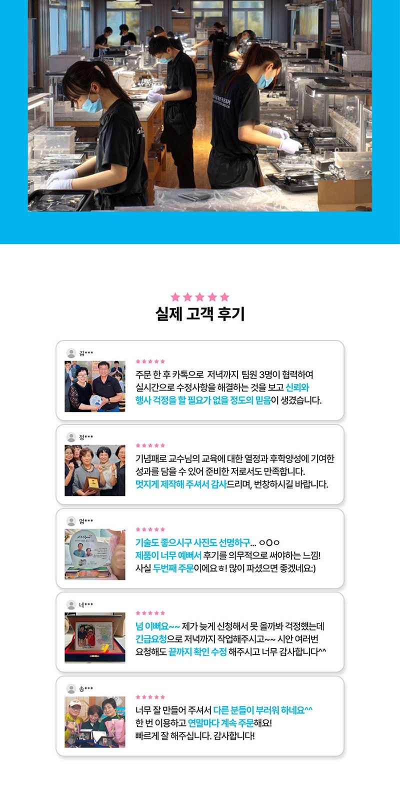 퇴직 감사 송공 공로패 E5236 상세 이미지