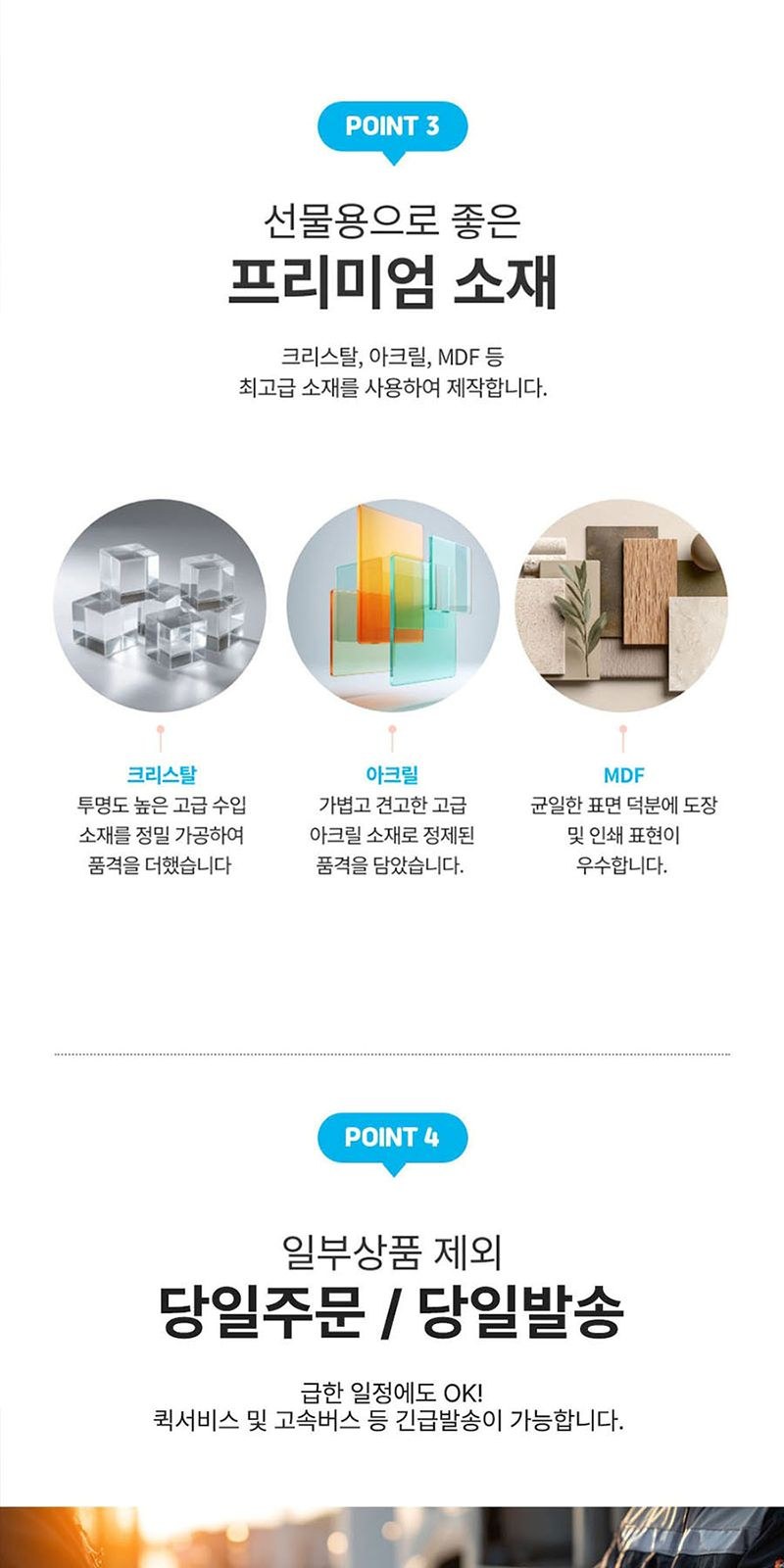 퇴직 감사 송공 공로패 E5236 상세 이미지