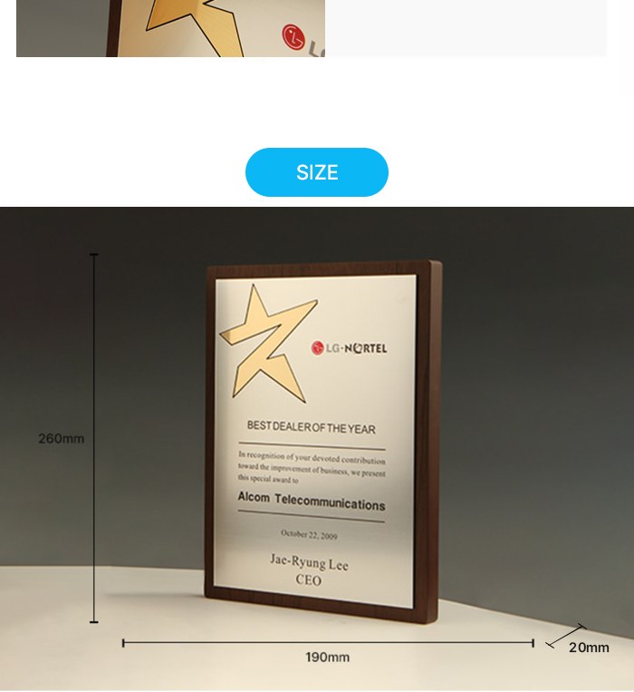 기업 재직퇴직 장기근속 송공 공로패 E5237 상세 이미지