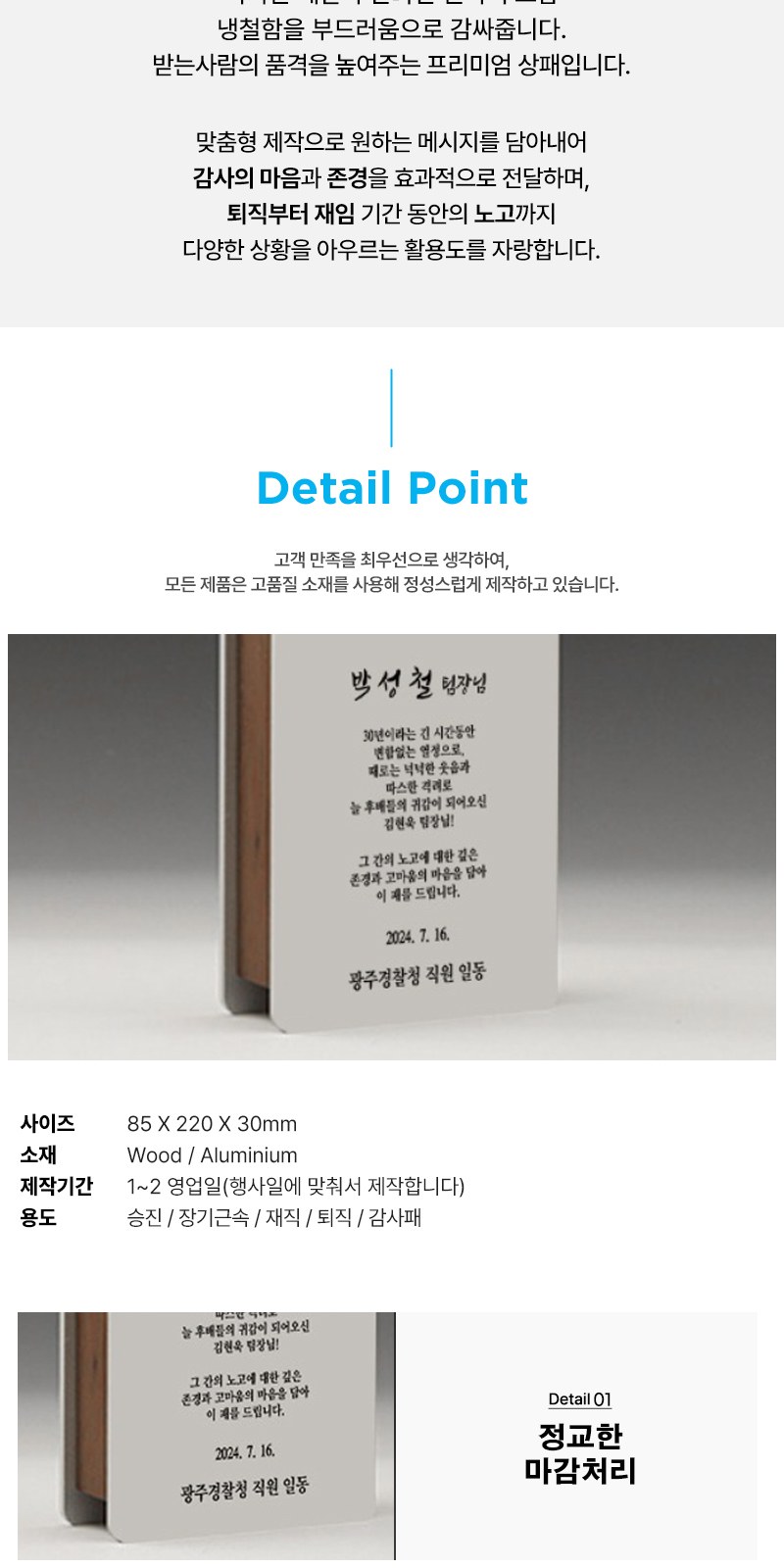 기업 재직 공로패 TKS5192 수묵화 상세 이미지