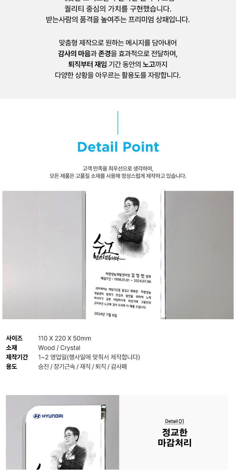 퇴직 재직 근속 공로패 TKS374-1 수묵화 상세 이미지