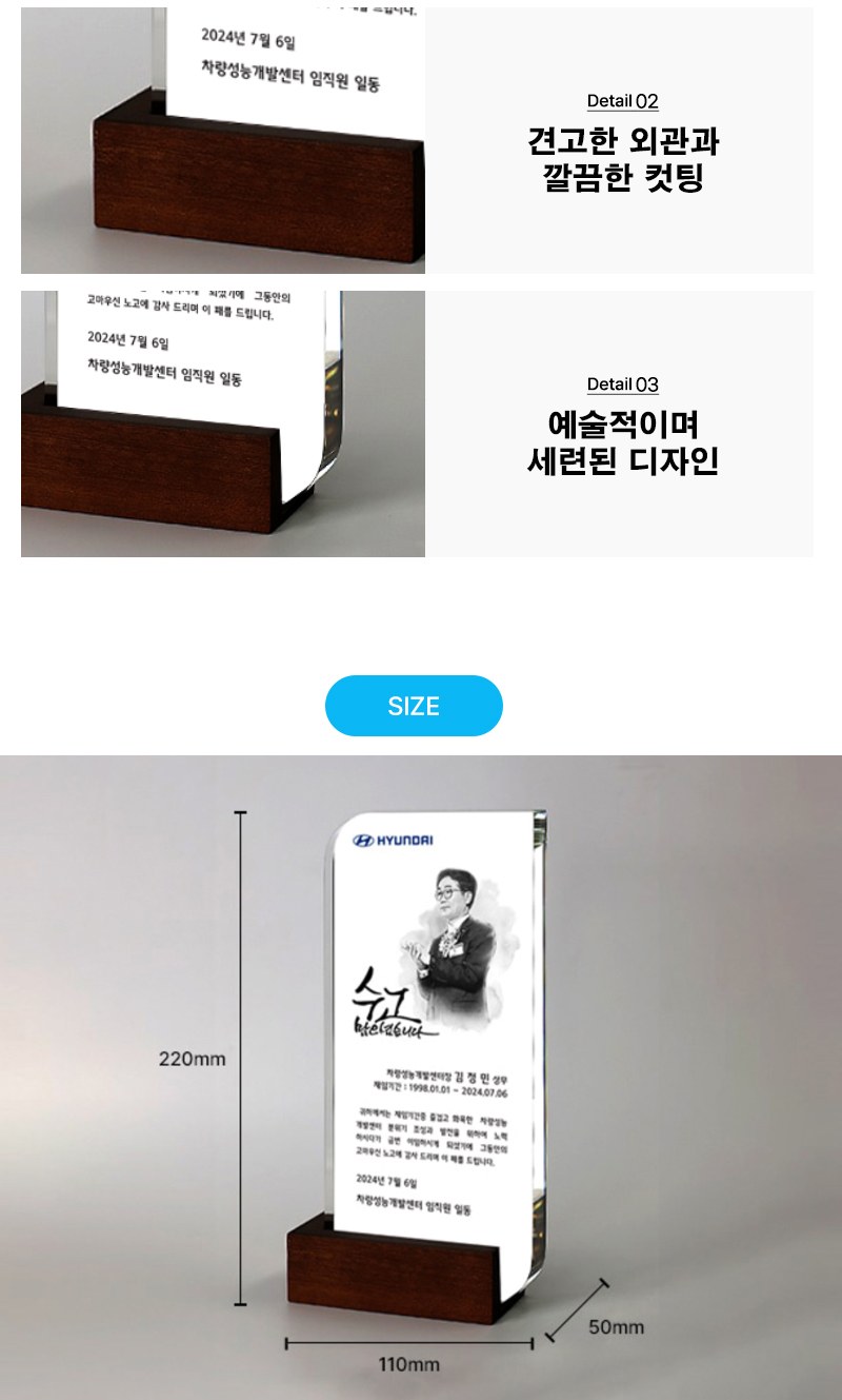 퇴직 재직 근속 공로패 TKS374-1 수묵화 상세 이미지