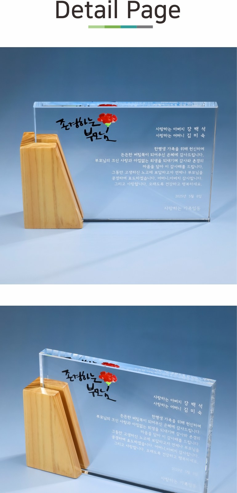 가로형 우드크리스탈 상패 K2026) 111-2 상세 이미지