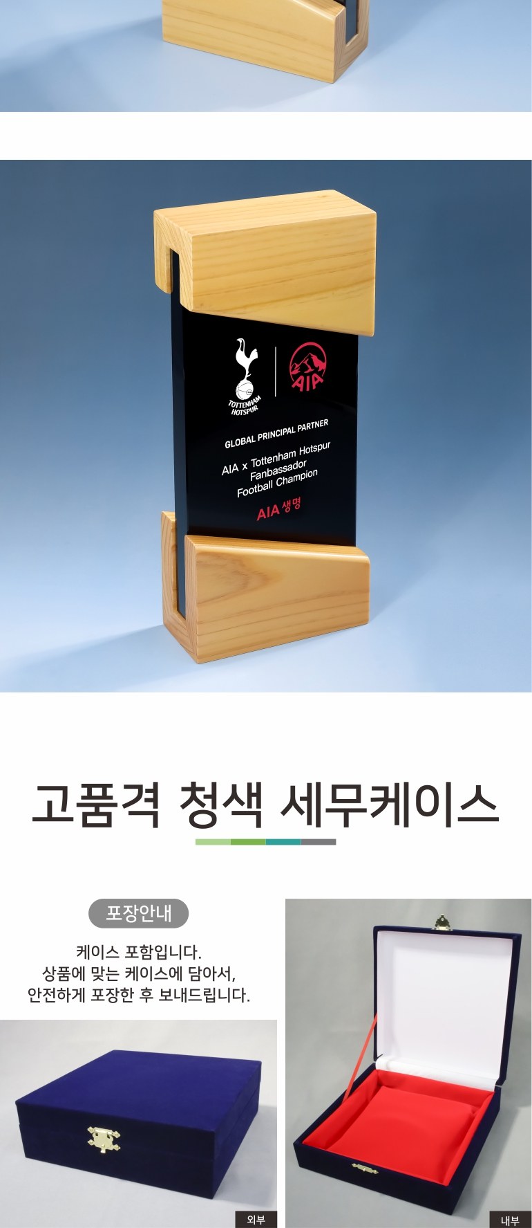 핸디형 우드크리스탈 상패 K2026) 112-3 상세 이미지