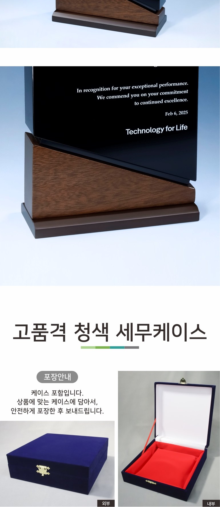슬림형 우드크리스탈 상패 K2026) 113-3 상세 이미지