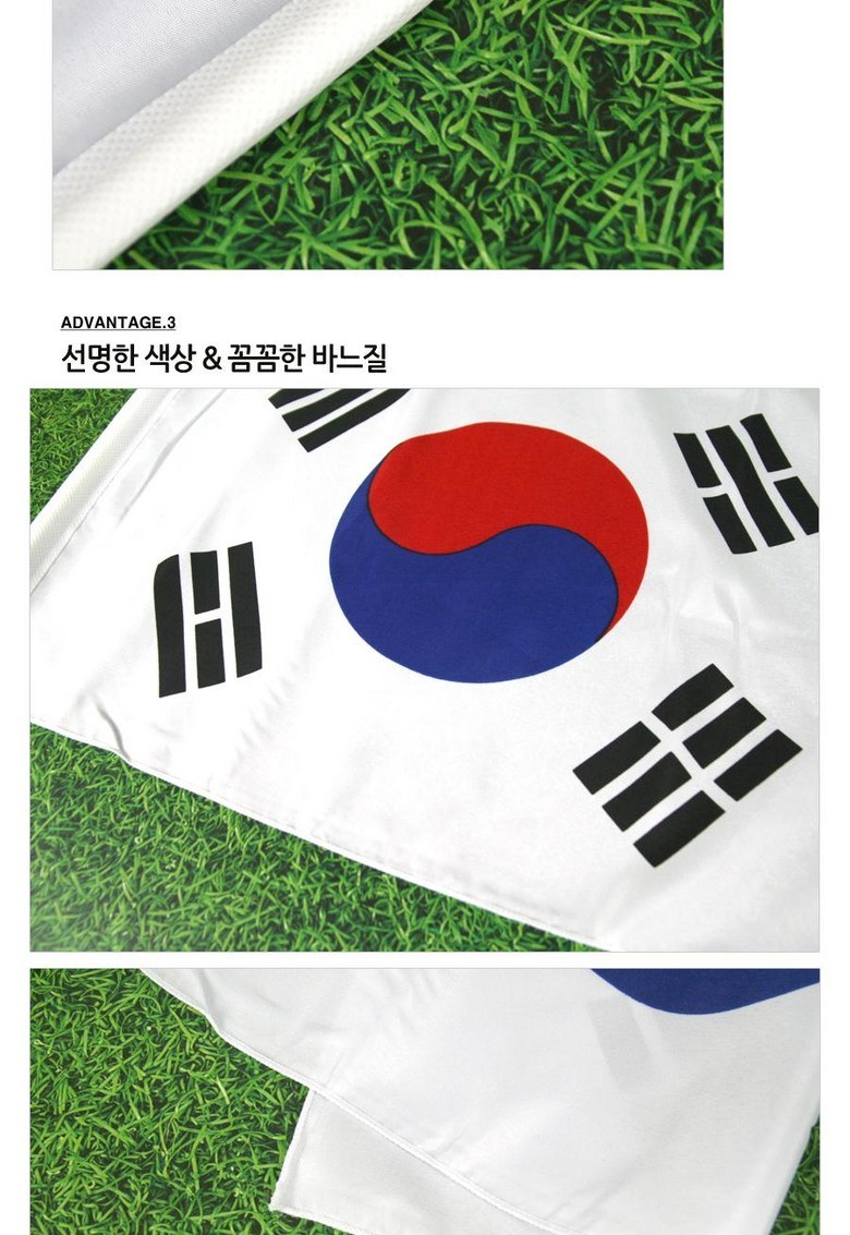 수기용 태극기 30x 45x 50cm/ 응원용 흔들이 깃발 상세 이미지