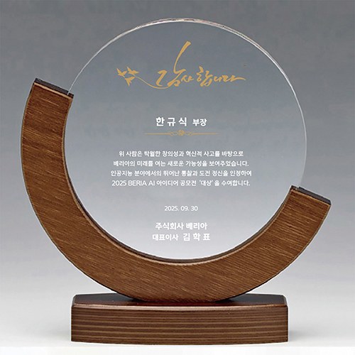 크리스탈상패 R-2509 상세 이미지