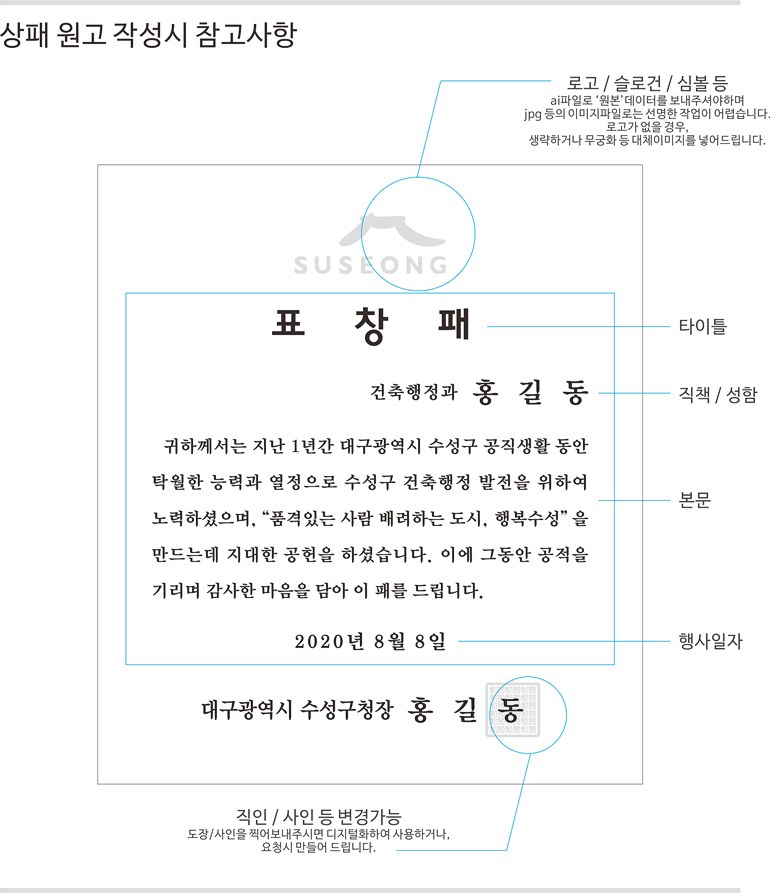 감사패 표창패 공로패 [NA041] WSGD 상세 이미지