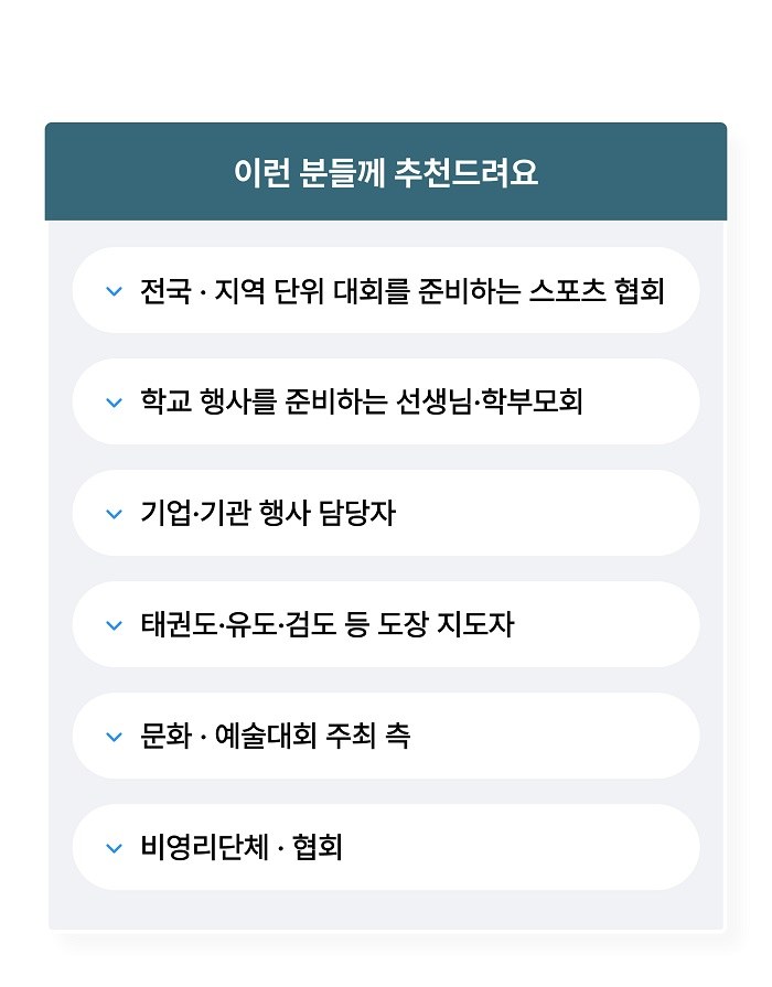 대회 시상 행사 프리미엄 대형 트로피 옵션2 상세 이미지