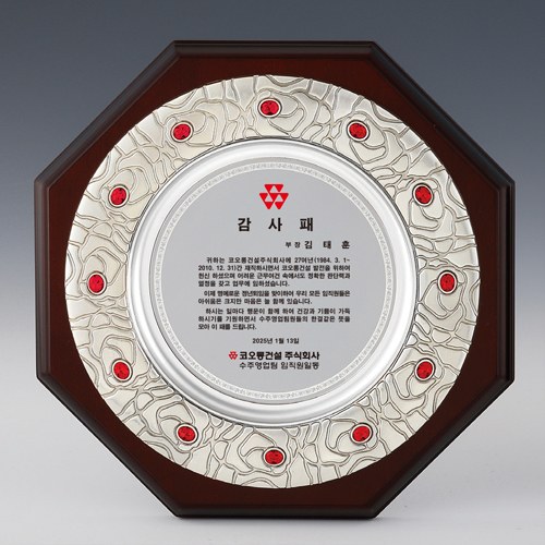 금속팔각상패 SD14)147-1 상세 이미지