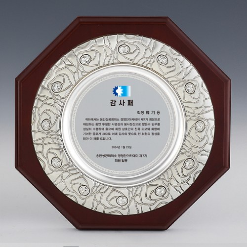 금속팔각상패 SD14)147-1 상세 이미지