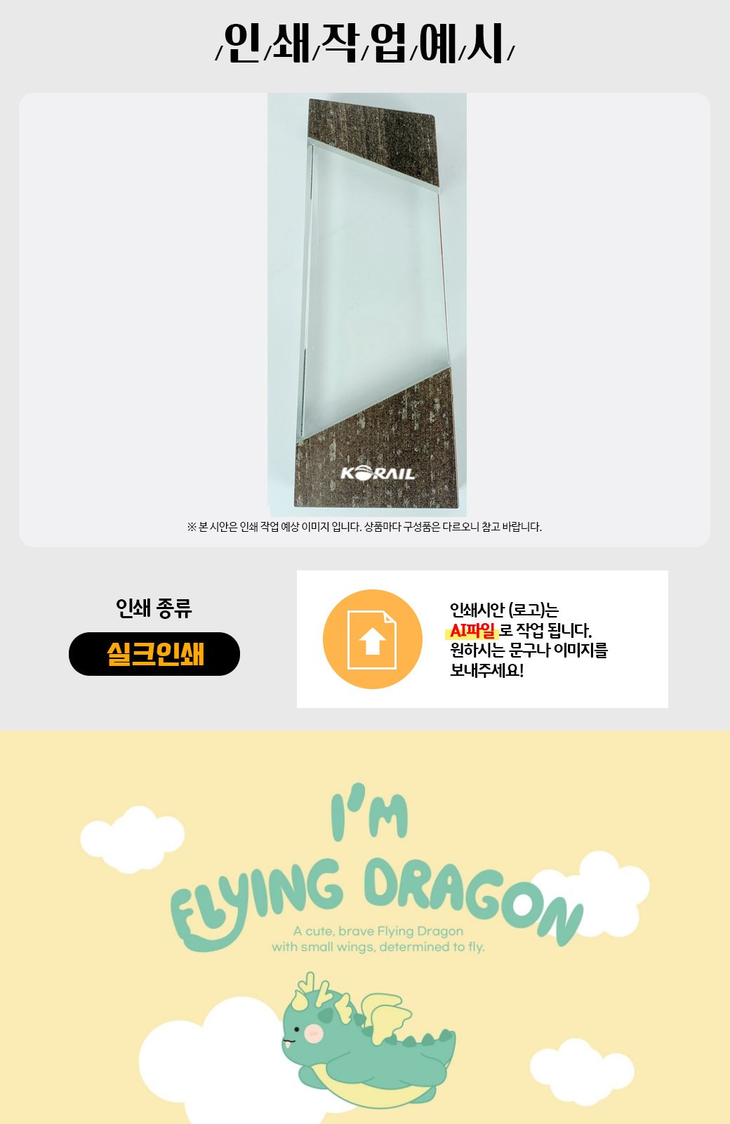 CD440 모던오피스 크리스탈 트로피 대리석 기념품 상세 이미지