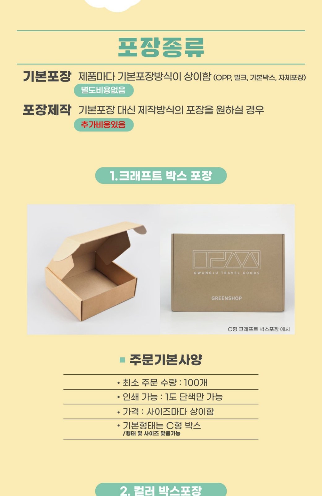 CD440 모던오피스 크리스탈 트로피 대리석 기념품 상세 이미지
