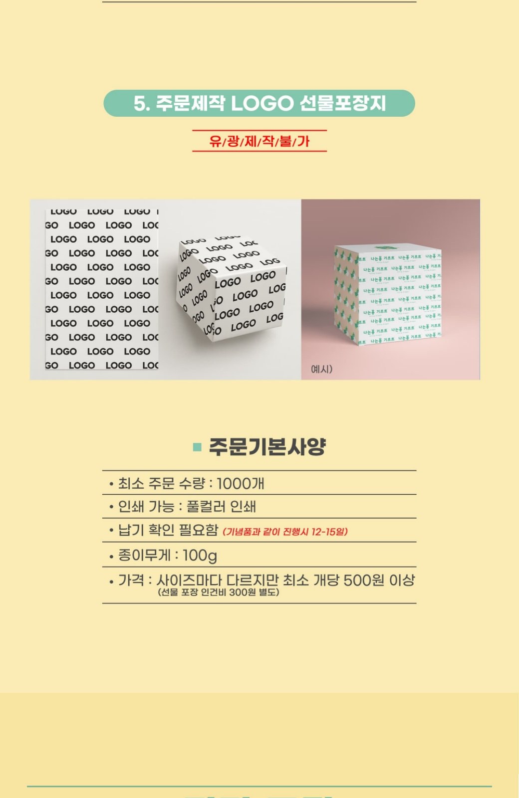 CD440 모던오피스 크리스탈 트로피 대리석 기념품 상세 이미지