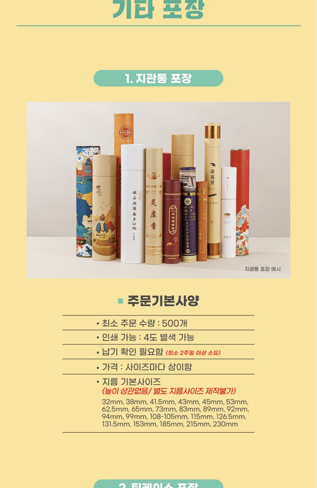 CD440 모던오피스 크리스탈 트로피 대리석 기념품 상세 이미지