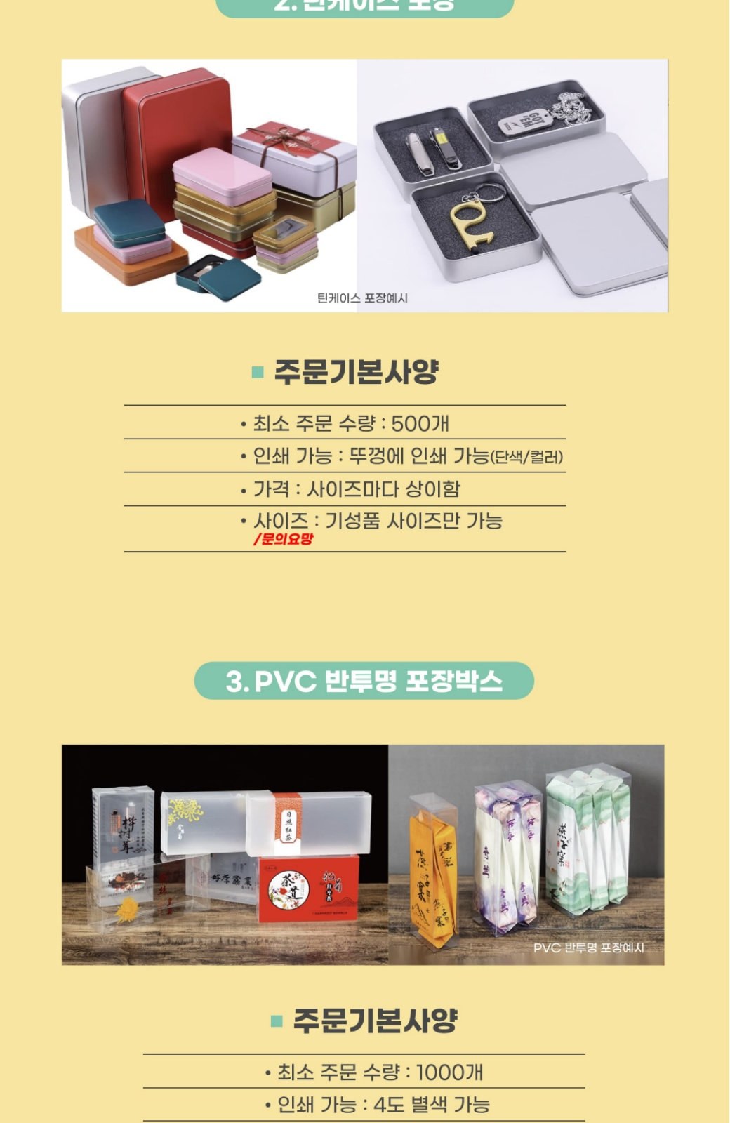 CD440 모던오피스 크리스탈 트로피 대리석 기념품 상세 이미지