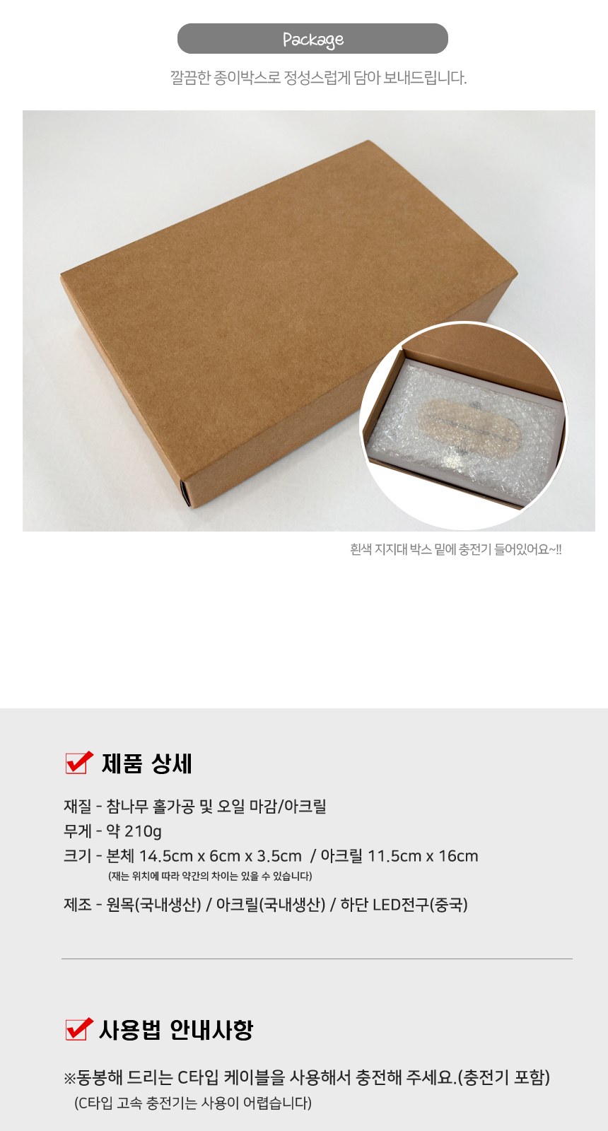 LED상패 감사패 기념패 이글패 홀인원패 무드등 상세 이미지