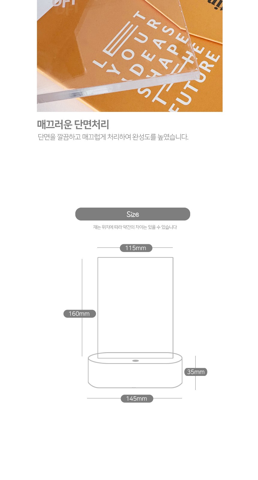 LED상패 감사패 기념패 이글패 홀인원패 무드등 상세 이미지