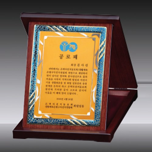 원목상패 SD14호 255-3 상세 이미지