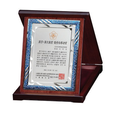 원목상패 SD14호 255-3 상세 이미지