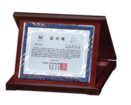 원목상패 SD14호 255-7 상세 이미지