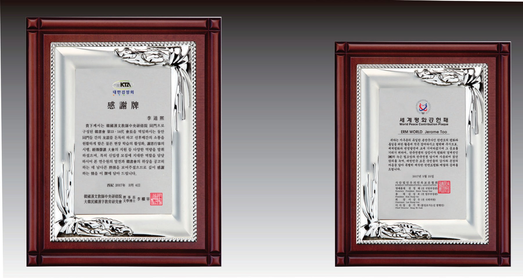 원목상패 SD14호 250-6 상세 이미지