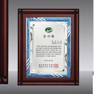원목상패 SD14호 250-10 상세 이미지