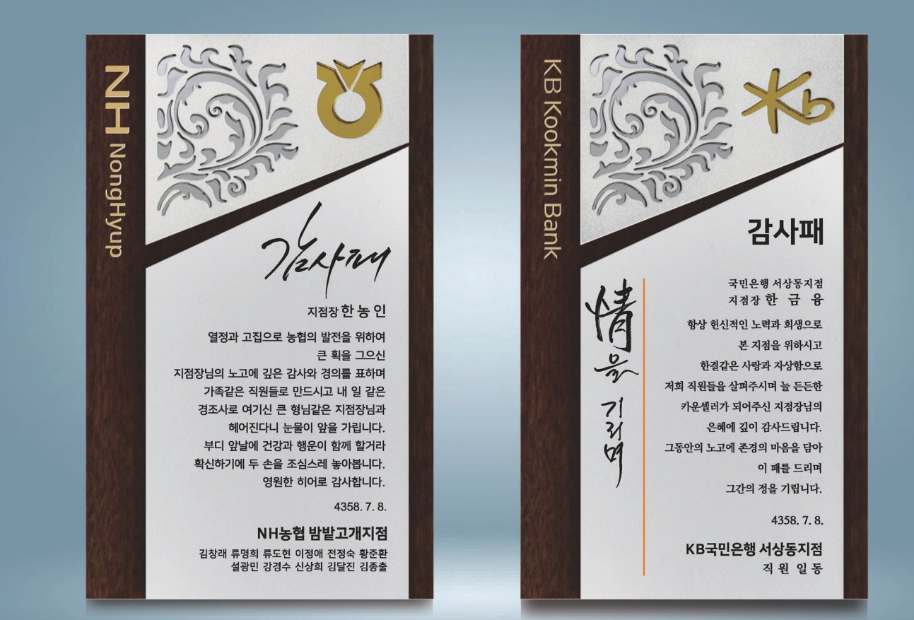바로크 오브네이처상패 SD14호 227-3 상세 이미지