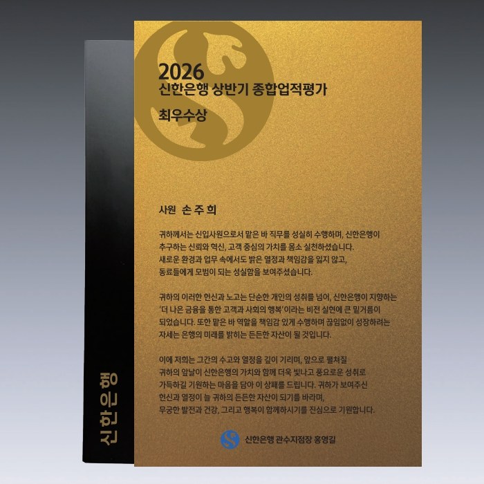 우드상패 14호 204-3 상세 이미지